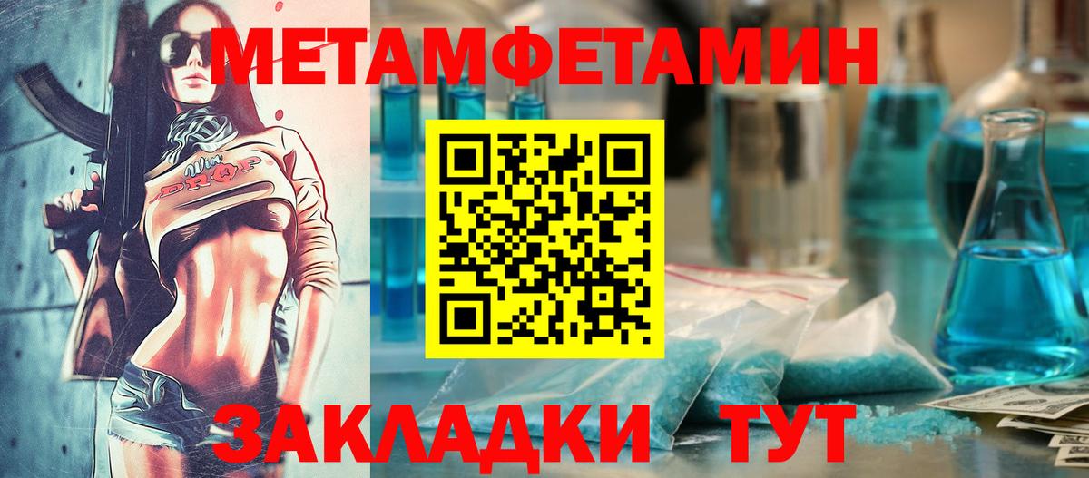 Ачинск  Amphetamine 97%  АМФЕТАМИН  Вход с VPN  АМФЕТАМИН 