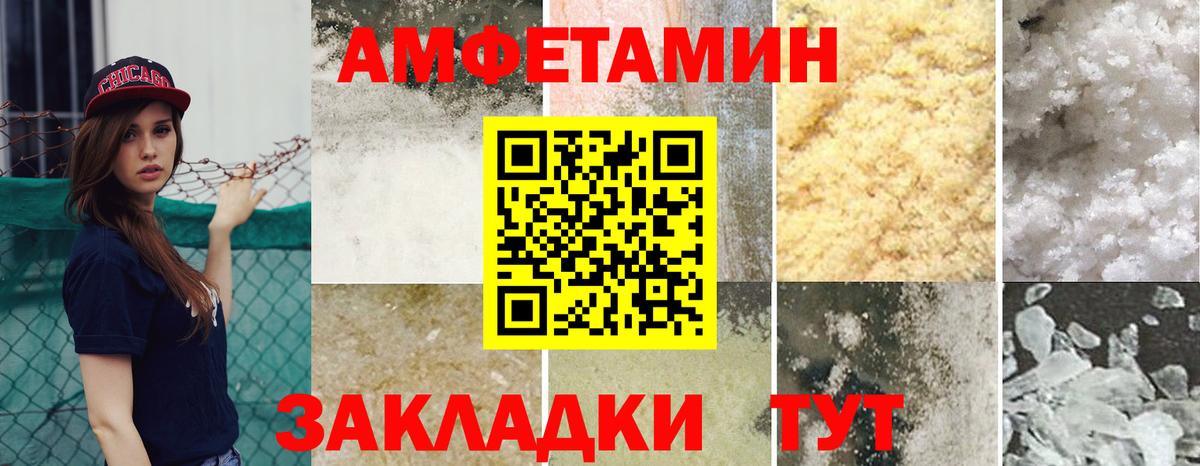 Героин Ачинск