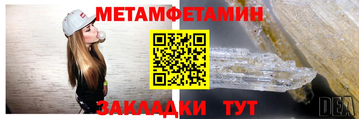 АМФ 98% Ачинск