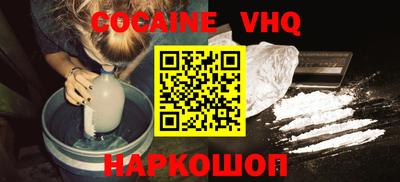 молекула духа Татарск