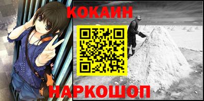 кокаин VHQ Тула