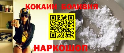 кокаин VHQ Тула