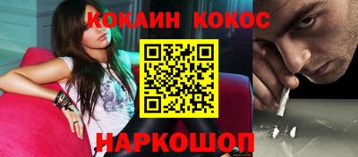 кокаин VHQ Тула
