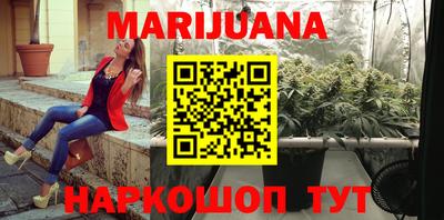 кристаллы Тара