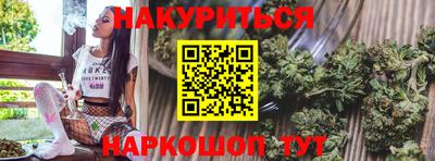 каннабис Тулун