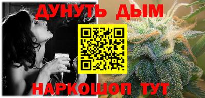 каннабис Тулун