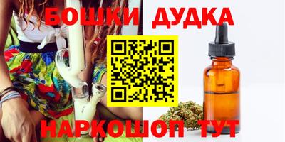 каннабис Тулун