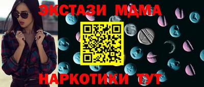 каннабис Тулун