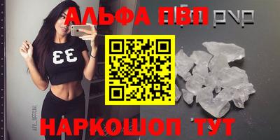 кокаин VHQ Тула