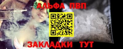каннабис Тулун