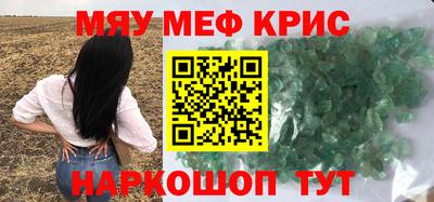каннабис Тулун