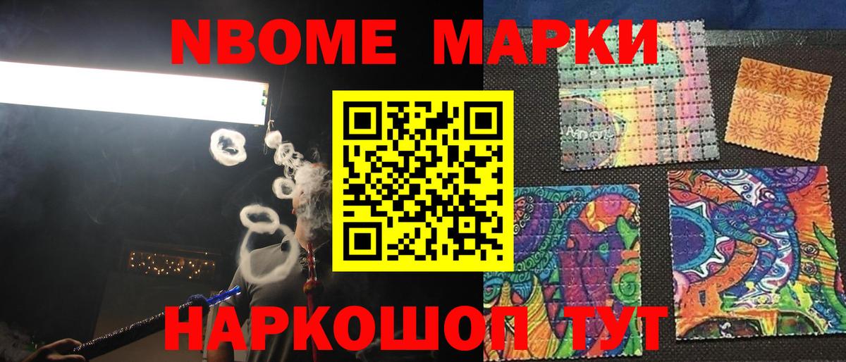 LSD-25 экстази ecstasy  Вход с VPN  Ачинск 