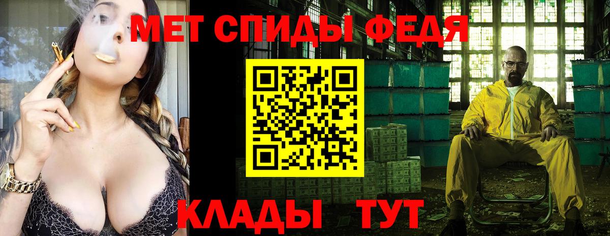 Первитин мет Ачинск