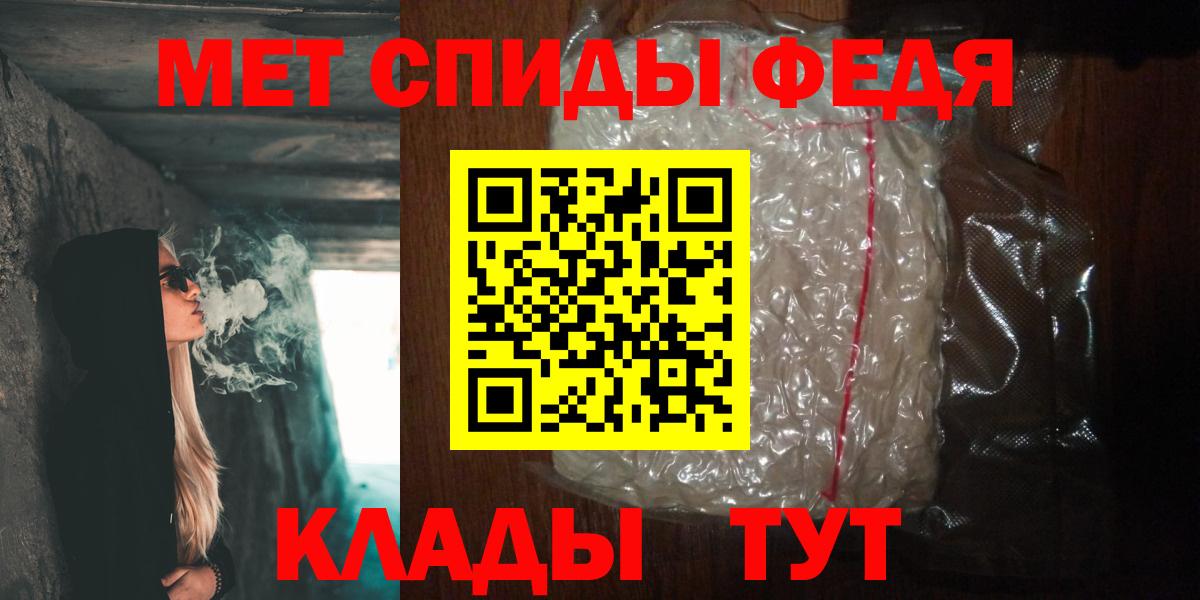 Метамфетамин винт  Первитин  Вход с VPN  Ачинск  Метамфетамин винт 