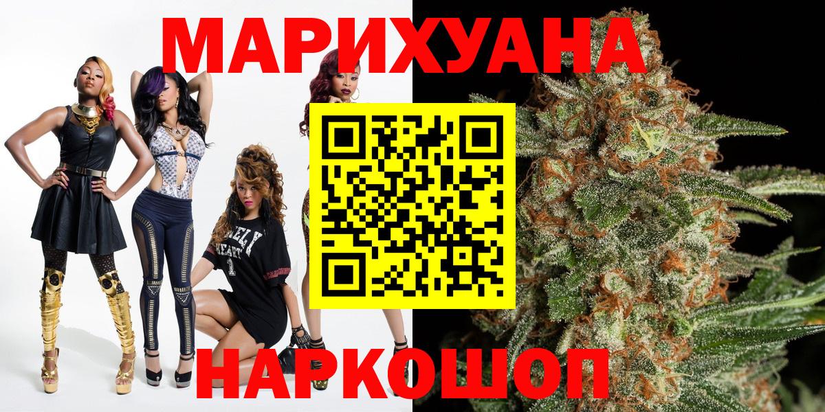 Альфа ПВП СК   Ачинск  Вход с VPN  Мефедрон  ГАШИШ  Конопля  Меф МЯУ МЯУ   COCAIN 